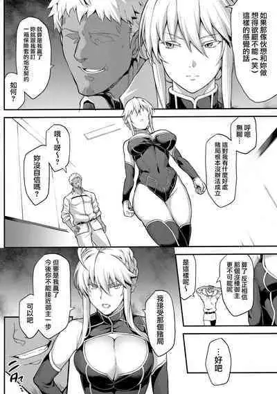 Kishiou no Kimochi Ii Ana