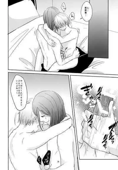 なうれこーでぃんぐ