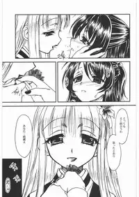 [MEKONGDELTA & DELTAFORCE] ROU (Original)