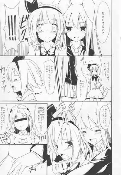 Yomunko Tinko Preview