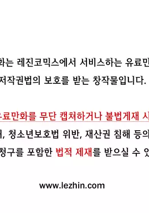 Lilith`s Cord Ch.0-43