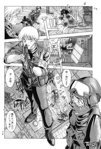 [Maeda Takaya] Wet Works