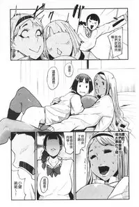 Chuppon Onna no Vacuum Fella | 吸精淫亂女的吸引奉仕