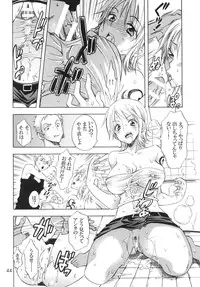 (C78) [KURIONE-SHA (YU-RI)] Ranshin Pirates ~Soushuuhen~ (One Piece)