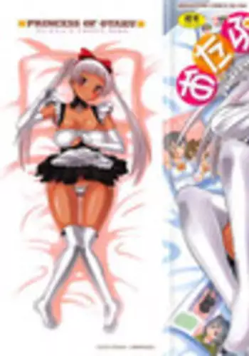 [Norakuro Nero] OtaPri - Princess of Otaku