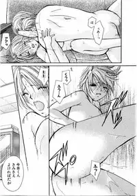 [Kawamoto Takahiro] Ideal Vol.2