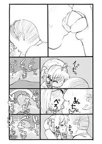 [Futotta Obasan] Sakura-chan Kouin Manga (Cardcaptor Sakura)