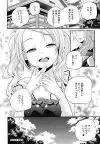 COMIC Megastore Alpha 2014-10