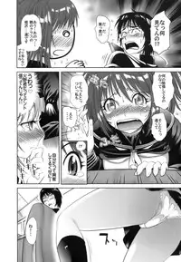 [Kamakiri] Gokkun HONEY