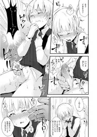 [Anthology] Tamabota [Digital]