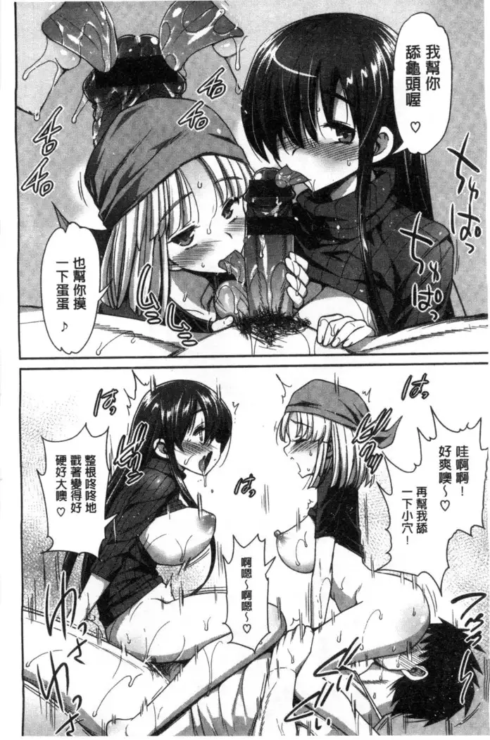 Muriyari Hametai | 好想強壓硬上妳喔