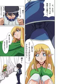 [Tomo-no-Kai] Zero no Kandume (Zero no Tsukaima)