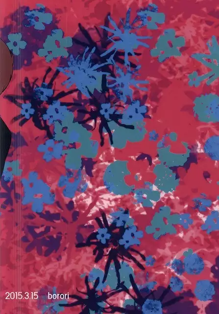 Takahiro-kun to Yacchatta