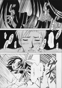 (C62) [GARDENING BULL DOG (Gotoh Akira)] Shoujo Robot ACT 0