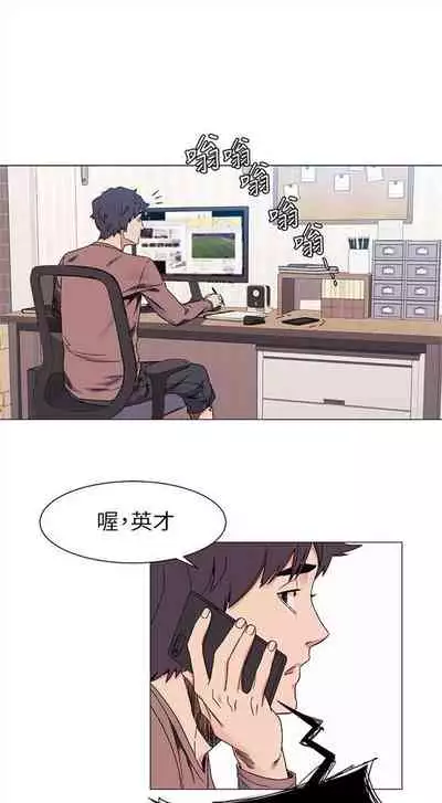[週五] [洋世 & 經文旗] 衝突 1-99 官方中文（連載中）