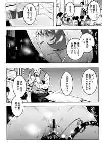 [Tanabe Kyou] Petitx