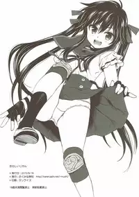 Tanoshii Jikan