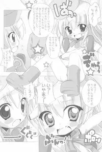 (C75) [Furaipan Daimaou (Chouchin Ankou)] Furaipan no Okuradashi (Various)