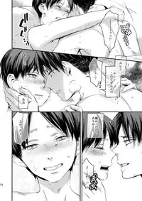 (C92) [ALT (tacky)] L×EZCS #02 -Rivaire Zetchoushuu 02- (Shingeki no Kyojin)