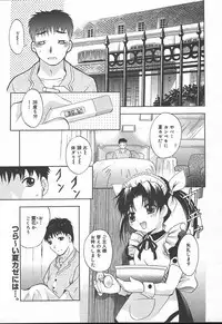 Comic MegaPlus Vol 11 [2004-09]