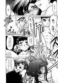 [Shimamoto Harumi] Chocolate Melancholy 2