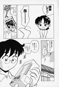 Hin-nyu v14 - Hin-nyu Kenkyuu