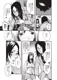 Jun-ai Kajitsu 2010-09 Vol.30 [Digital]