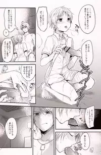 (C84) [Yes,sir. (Epuko)] Immoral! (Hetalia: Axis Powers)