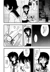 [yeahhhy tomii] Meconopsis