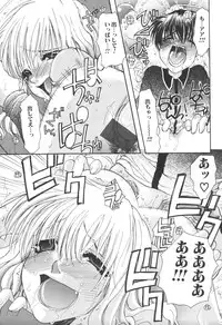 [Anthology] Kinbo Inkan IX