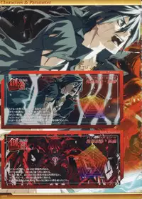 Dies irae Visual Fanbook - White Book