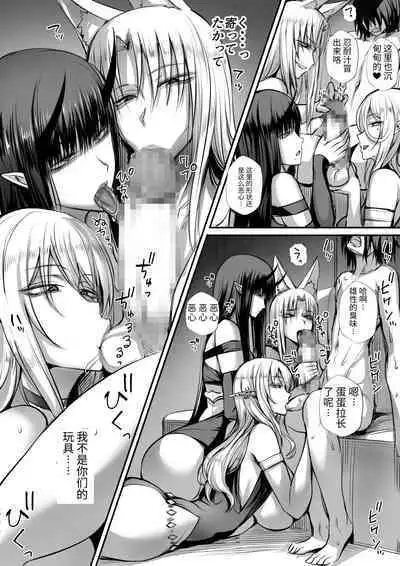 俺は異世界でダウナー系冒険者パーティーに買われた2