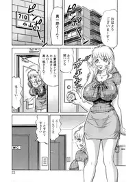 [Amami Matoba] Hakenzuma Arisa