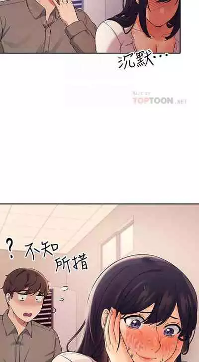 Where is the goddess chi 01-30 manhwaroshi