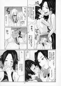 (SC35) [TTT (Miharu)] Yorozu fetishism (Various)