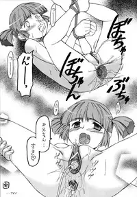 [Nagare Ippon] doubles