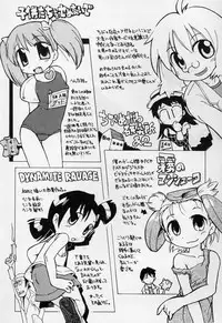 [Gabyonuno] Sugoi Shoujo no Uta