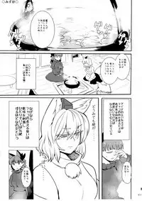 Touhou Rakko Nabe Goudou