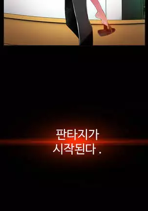 Lilith`s Cord Ch.0-43