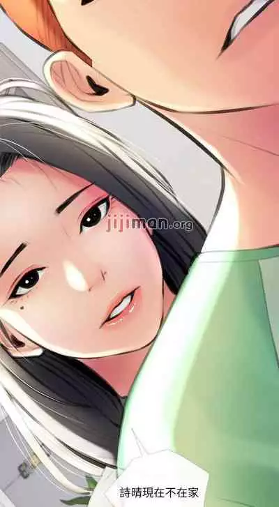 【周二连载】阿姨的家教课（作者：XIX&漢水） 第1~26话