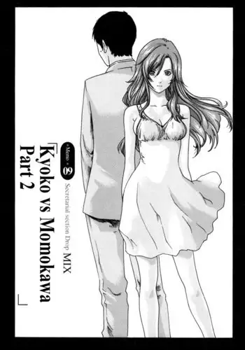 Hishoka Drop Mix Ch9