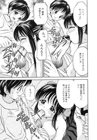 [Atori K] Hatsuiku Kensa - Growth inspection