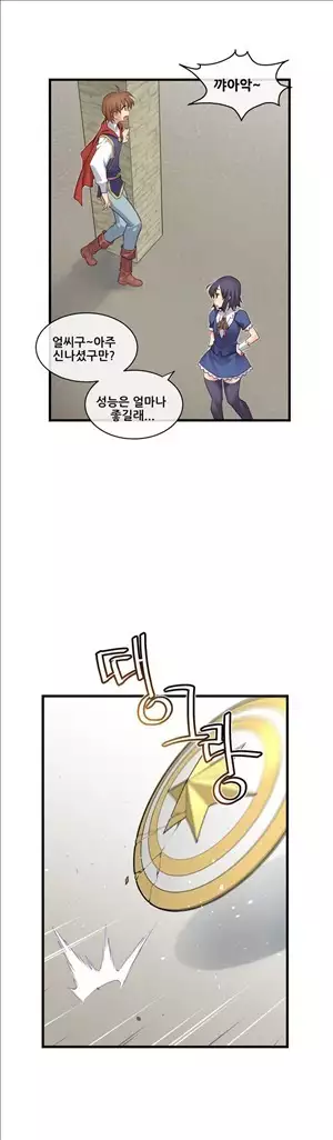 Master in My Dreams Ch.90-119