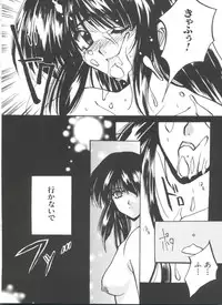 [Anthology] Girl's Parade 99 Cut 11 (Various)