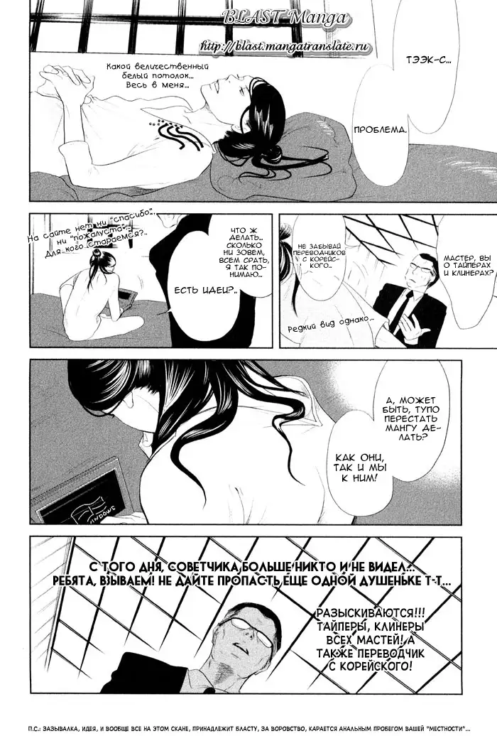 I'll Be With You Tomorrow