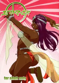 (C71) [Finecraft69 (6ro-)] Ero to Manya (Dragon Quest IV) [Chinese] [无毒汉化组]