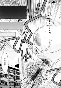 [Takenoko Seijin] Shiawase Shoujo