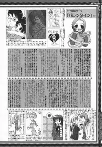 Comic MegaPlus Vol 05 [2004-03]