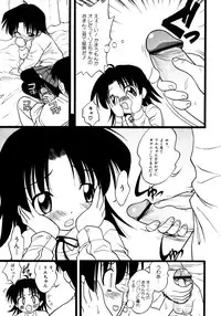 [yeahhhy tomii] Meconopsis