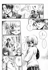 [Bakugeki Monkeys (Inugami Naoyuki)] Chinami